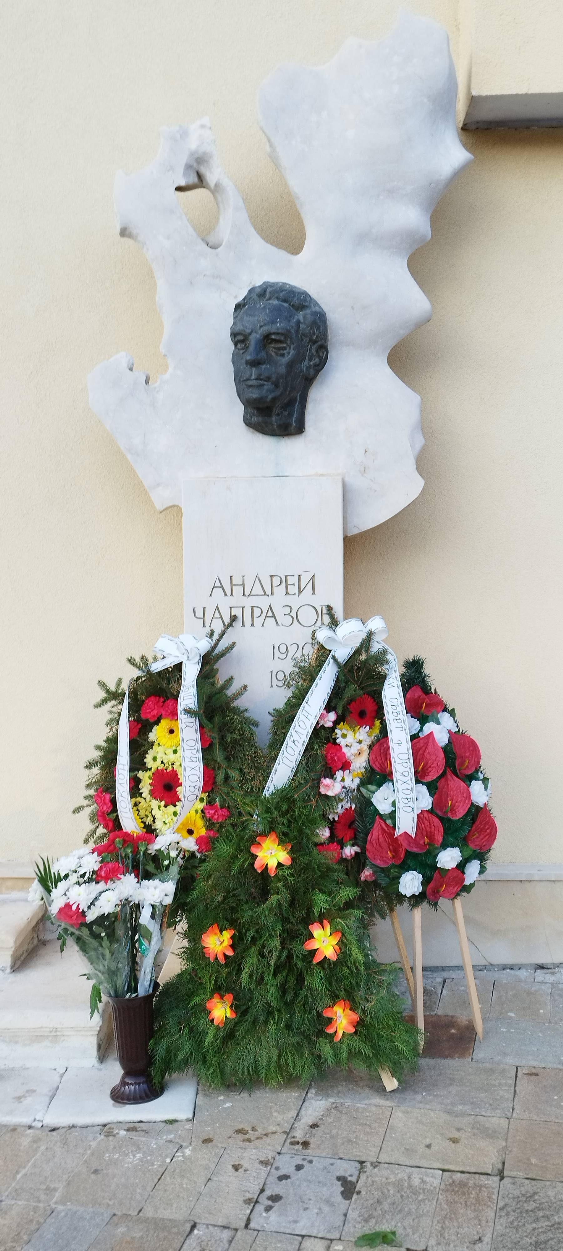 Цветя пред паметника на актьора Андрей Чапразов